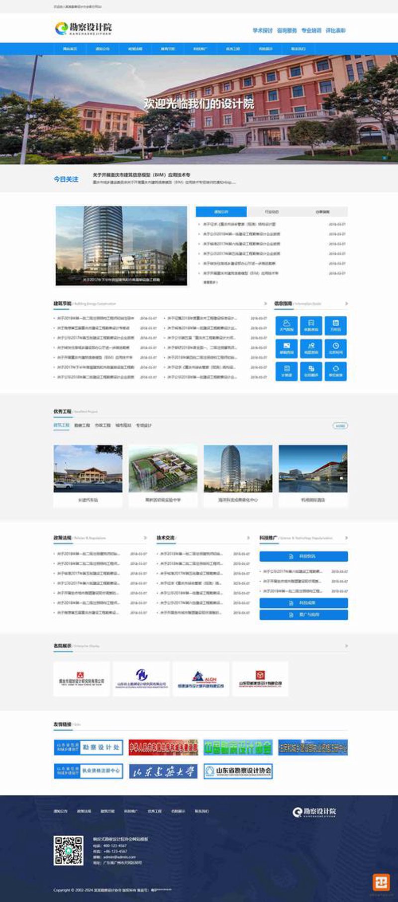 小程序开发：新时代的互联网风向标