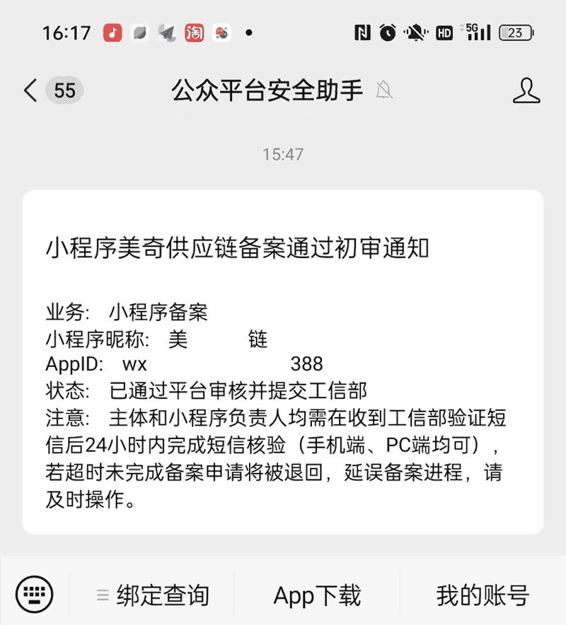 赣州网站建设行业新趋势