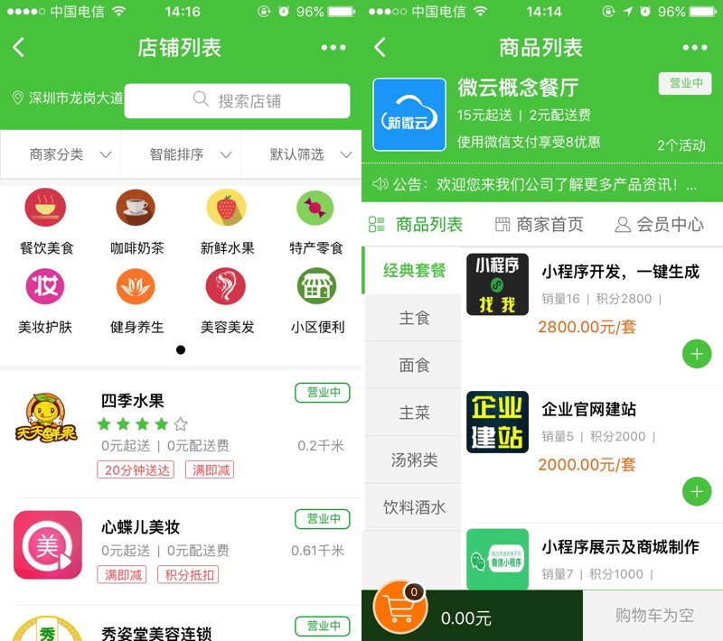 赣州网站建设:让企业形象更上一层楼
